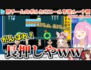 【#ホロライブワールド】他チームのポルカに画面越しにめちゃくちゃ指示出しするルーナ監督
