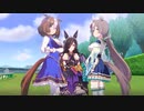 【ウマ娘】ゆっくりオープンリーグ・アリエス杯2023 A決勝編