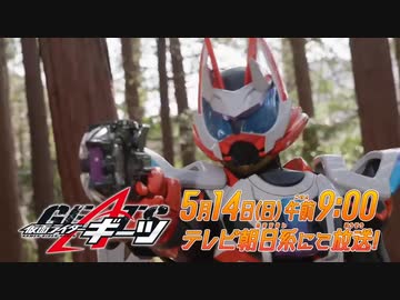 ホモと見るGEATS次回予告 EP35