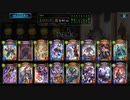 【アンリミテッド】ララ・テイカーネクロでグランプリ#160