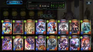 【アンリミテッド】ララ・テイカーネクロでグランプリ#160
