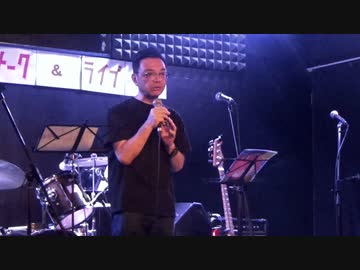 ジャーナリスト 鳥集徹さん トーク in ふくしま 2023/5/5