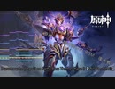 【耳コピ】Genshin Impact - Scaramouche 【Shouki no Kami】 Boss Theme Phase II [MinWor Remix]