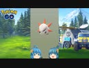 【ゆっくり実況】メラルバをゲットしたラコホタ姉妹【ポケモンGO 】