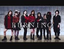 【あかみからむね狐詰】BURNING　踊ってみた【さやもなまおLier】