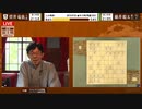 谷川浩司十七世名人が語る超豪華メンバー研究会 2023/05/06　叡王戦第3局