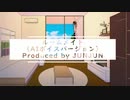 【オリジナル曲】ルームメイト【じゅんじゅん】