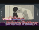 【ニコカラ】ミザン [バルーン+ぬゆり feat.v-flower&歌愛ユキ]_OFF Vocal パート分け