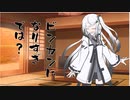 隣人のアリアルさんとミリアルさん　717『悪魔狩り』