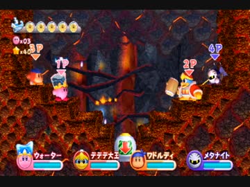 【劇団Boss】仲間頼りの星のカービィWii【四人】part27