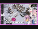 【Kingdoms Reborn】新・創造主フィーちゃんの文明再興記#13【完】