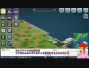 はじまるA列車のシナリオ作ってみる_44