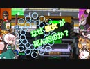 【ゆっくり実況】いやそれで死ぬの!?【ゆっくり逝こうぜx5-part2】