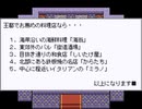 【VIPRPG】 Moshimo GPT