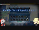 【ゆっくり実況】Re我らに科学による勝利をミッション5【Sid Meier's Civilization VI】