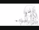【夏色花梨】愛してみてよ減るもんじゃないし - ねぐせ。【Synthesizer V AI カバー】