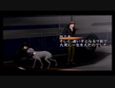 【銃声とダイヤモンド】実況part25