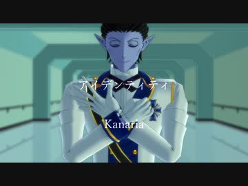 エイトリ　添・練牙セット エイトリMMD】添/練牙まとめ【区長ノベル妄想お着換えあり