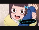 [2023年春アニメ]「ワールドダイスター」1分くらいでだいたいわかる！！センス講座