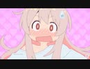 お兄ちゃんはゲッダン！