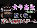【ANGLERFISH】#2 殺意ゆんゆんゲーム【海外ホラゲ実況】