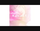 Kawaii U - リれん