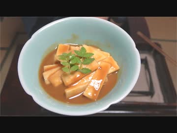 うど【長火鉢とおっさん308】