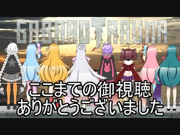 【BAROTRAUMA】GABAROTRAUMA コメント返し＋α