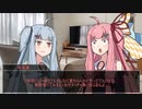 【VOICEROID劇場】時間を借りれるってホントですか？#2/3