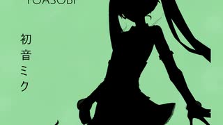 初音ミク  -「もう少しだけ」Mou Sukoshi Dake