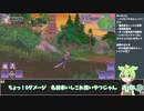 【ルーンファクトリー5初見難易度ハード】異世界せかせか冒険者農家 #3 初めての依頼と冒険【ずんだもん実況】ネタバレあり