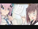 フィーちゃんに宿題をやらせるきりたん