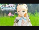 【ライザのアトリエ3】#15 仲間の様子