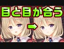 【生徒会戦争】#149　話題に気になる人が出てから視線を送ってくる【PRIMAL×HEARTS】