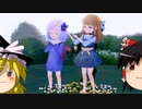 【ゆっくり実況】30代初見でお花さんと少女を導く #5【すみれの空】