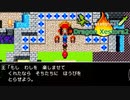 金ポコとバトロワ大好きキ〇ガイ王【そして始まる新たな伝説『Dragon Xestora2』】#6