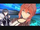 まだ早いでしょ！？【VOICEROID劇場】【Coefont】