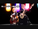 チェビスペ！『怪盗フェスティバル』Part3