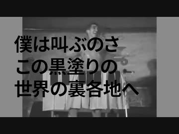 黒塗りチンチン宛て書簡