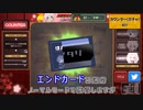 【紹介映像】リアルタイムアシストリプレイタイム ～閉店までの1分間～【カウンター（ガチャ）】　