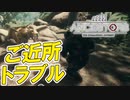 【実況】サーベルタイガーのお隣に引っ越した結果‥‥　PART4【Ancestors: The Humankind Odyssey】