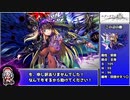 修道女が好き勝手する『エデンズリッターグレンツェ』（セシリィ様紹介編？）