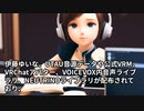 ずんだもんとは？AIに聞いてみた