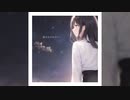 祈りのメロディ【Saki AI（Synthesizer V）】