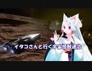 [Elite:Dangerous]イタコさんと行く宇宙怪獣退治#30 AX-Anaconda（惑星戦仕様）