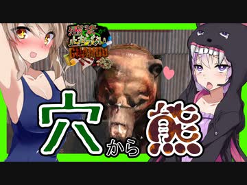 【ボイスロイド実況】出るか？超激レア化学ステーション・・！そして緊急事態発生。衝撃の結末へ！【7daystodie 感染が止まらないッGNAMOD #31（最終回前編）】