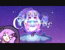 【Crystarise】ゆかりさんの大地と空島生活紹介【単発】