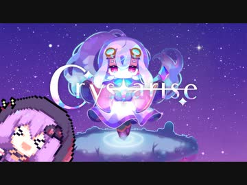 【Crystarise】ゆかりさんの大地と空島生活紹介【単発】