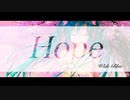 【ボカロオリジナル曲】『Hope』Wide Blue feat.花隈千冬（synthesizerV）