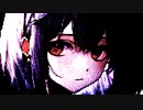 幽霊船  feat. 可不 kafu / Yom.おばけ